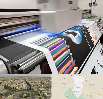 چاپ بنر در قزوین