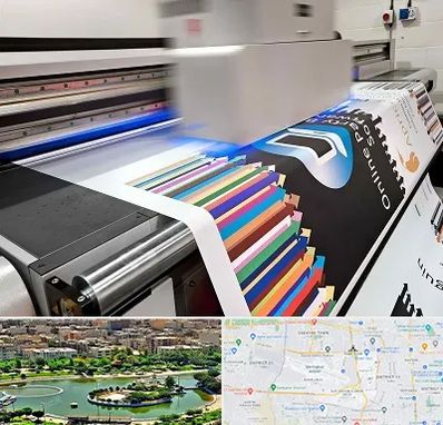 چاپ بنر در منطقه 9 تهران 