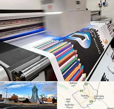 چاپ بنر در تایباد