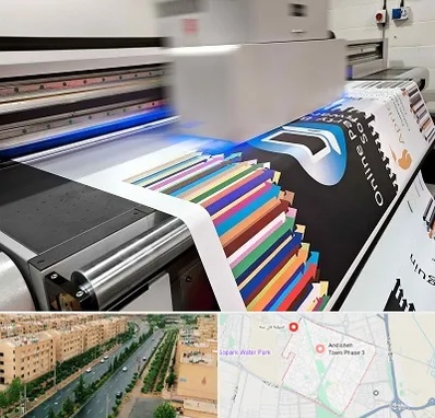 چاپ بنر در فاز سه اندیشه