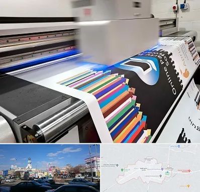 چاپ بنر در ماهدشت کرج