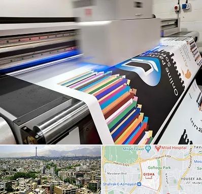 چاپ بنر در گیشا 