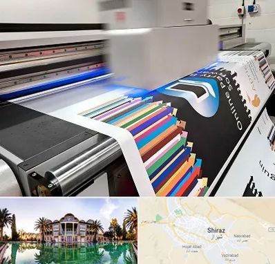 چاپ بنر در شیراز