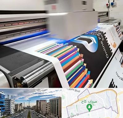 چاپ بنر در سعادت آباد 