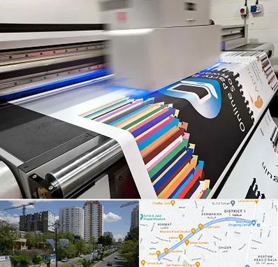 چاپ بنر در اندرزگو