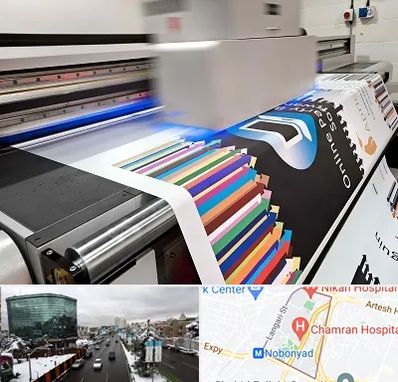 چاپ بنر در اقدسیه 