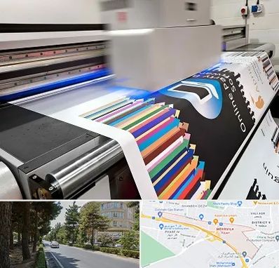 چاپ بنر در مهرویلا کرج