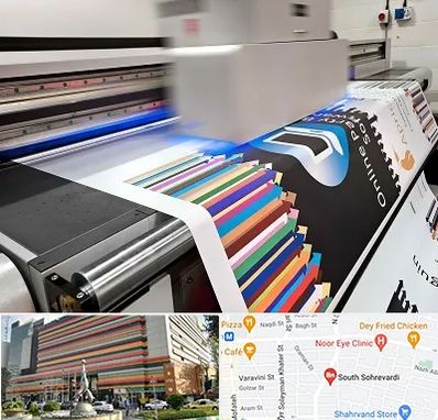 چاپ بنر در سهروردی 