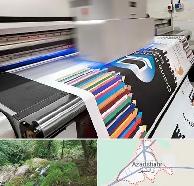 چاپ بنر در آزادشهر