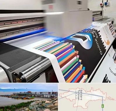 چاپ بنر در بندر ترکمن