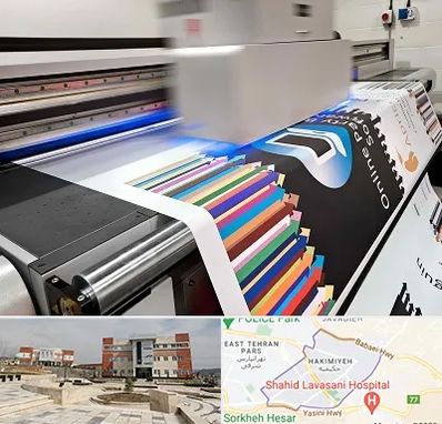 چاپ بنر در حکیمیه 