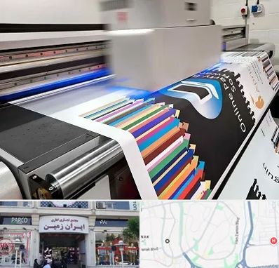 چاپ بنر در ایران زمین