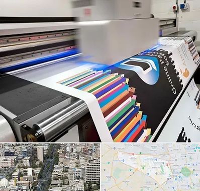 چاپ بنر در منطقه 18 تهران 