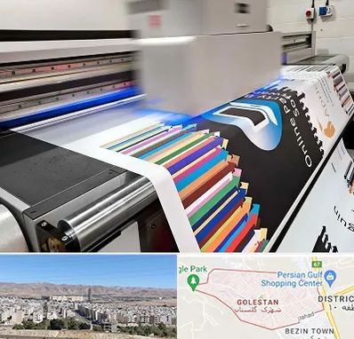 چاپ بنر در شهرک گلستان شیراز
