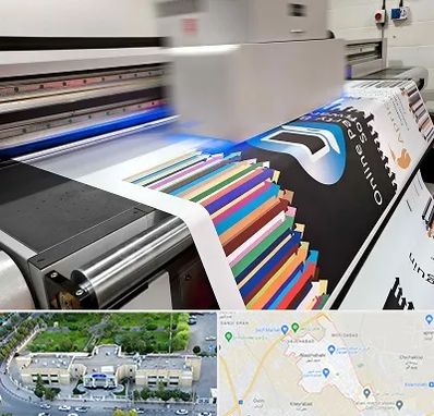 چاپ بنر در نسیم شهر