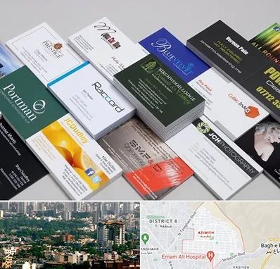 چاپ کارت ویزیت در عظیمیه کرج 