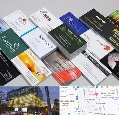 چاپ کارت ویزیت در جمهوری 