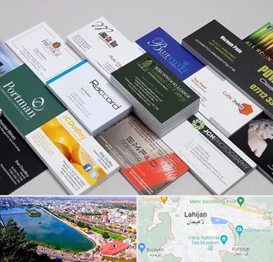 چاپ کارت ویزیت در لاهیجان