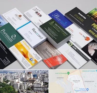 چاپ کارت ویزیت در ولنجک 