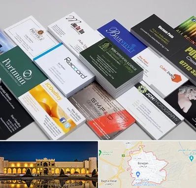 چاپ کارت ویزیت در برازجان