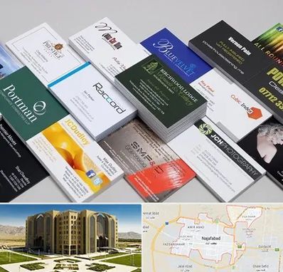 چاپ کارت ویزیت در نجف آباد