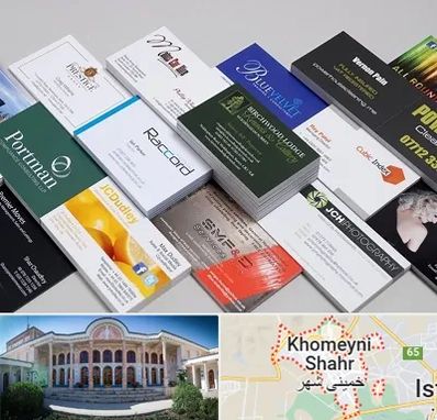 چاپ کارت ویزیت در خمینی شهر