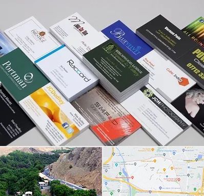 چاپ کارت ویزیت در کن 