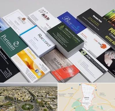 چاپ کارت ویزیت در قزوین