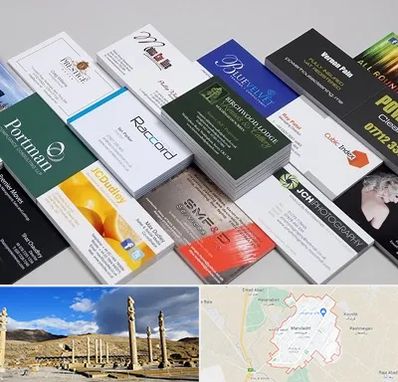 چاپ کارت ویزیت در مرودشت