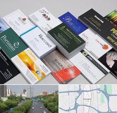 چاپ کارت ویزیت در توانیر