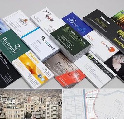 چاپ کارت ویزیت در اسکندری