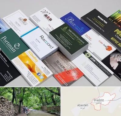 چاپ کارت ویزیت در شاندیز مشهد