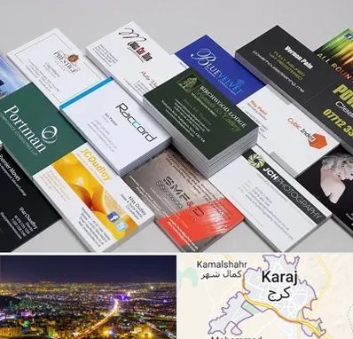 چاپ کارت ویزیت در کرج