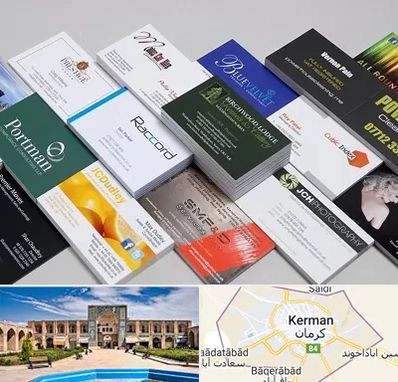 چاپ کارت ویزیت در کرمان