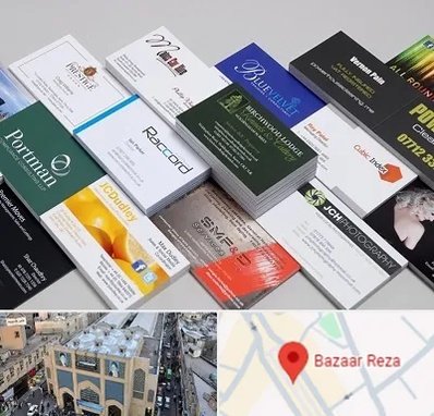 چاپ کارت ویزیت در بازار رضا مشهد