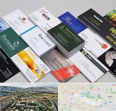 چاپ کارت ویزیت در منطقه 21 تهران 