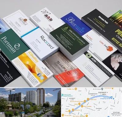 چاپ کارت ویزیت در اندرزگو