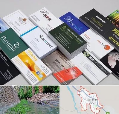 چاپ کارت ویزیت در سراوان