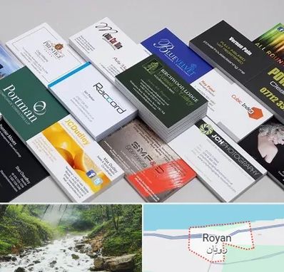 چاپ کارت ویزیت در رویان