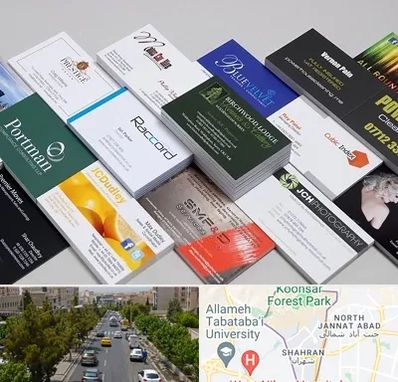 چاپ کارت ویزیت در شهران 