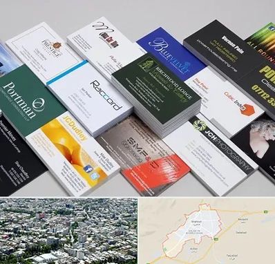 چاپ کارت ویزیت در شاهرود