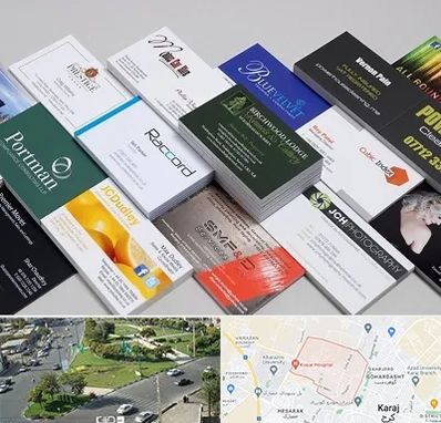 چاپ کارت ویزیت در شاهین ویلا کرج