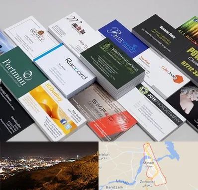 چاپ کارت ویزیت در میناب