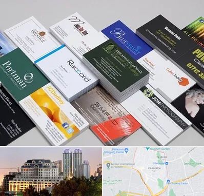 چاپ کارت ویزیت در فرشته 