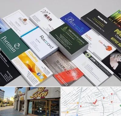 چاپ کارت ویزیت در عطاران قم