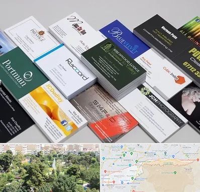 چاپ کارت ویزیت در منطقه 13 تهران 