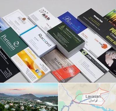 چاپ کارت ویزیت در لواسان