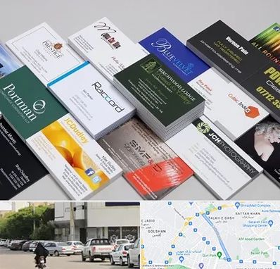 چاپ کارت ویزیت در قدوسی شرقی شیراز