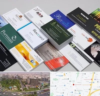 چاپ کارت ویزیت در آیت الله کاشانی 