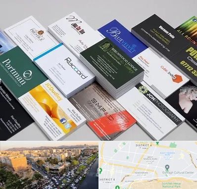 چاپ کارت ویزیت در تهرانپارس 